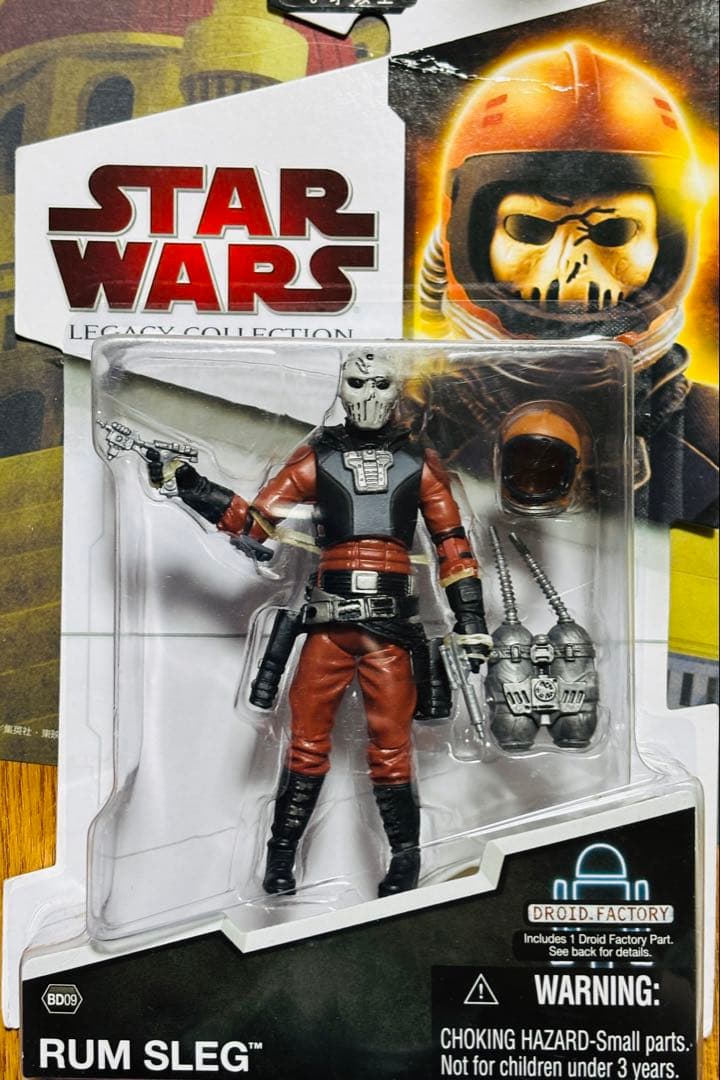 ハズブロ　スターウォーズ vintage シリーズ『ラムスレッグ』※最終価格‼️