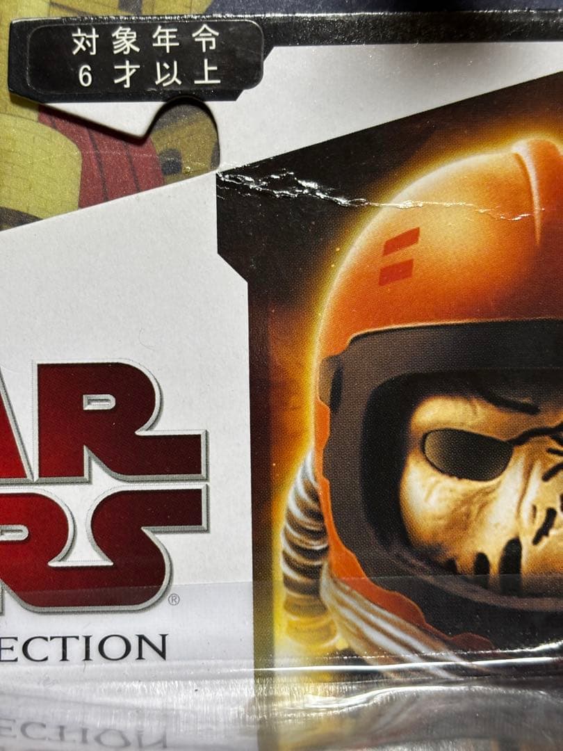 ハズブロ　スターウォーズ vintage シリーズ『ラムスレッグ』※最終価格‼️