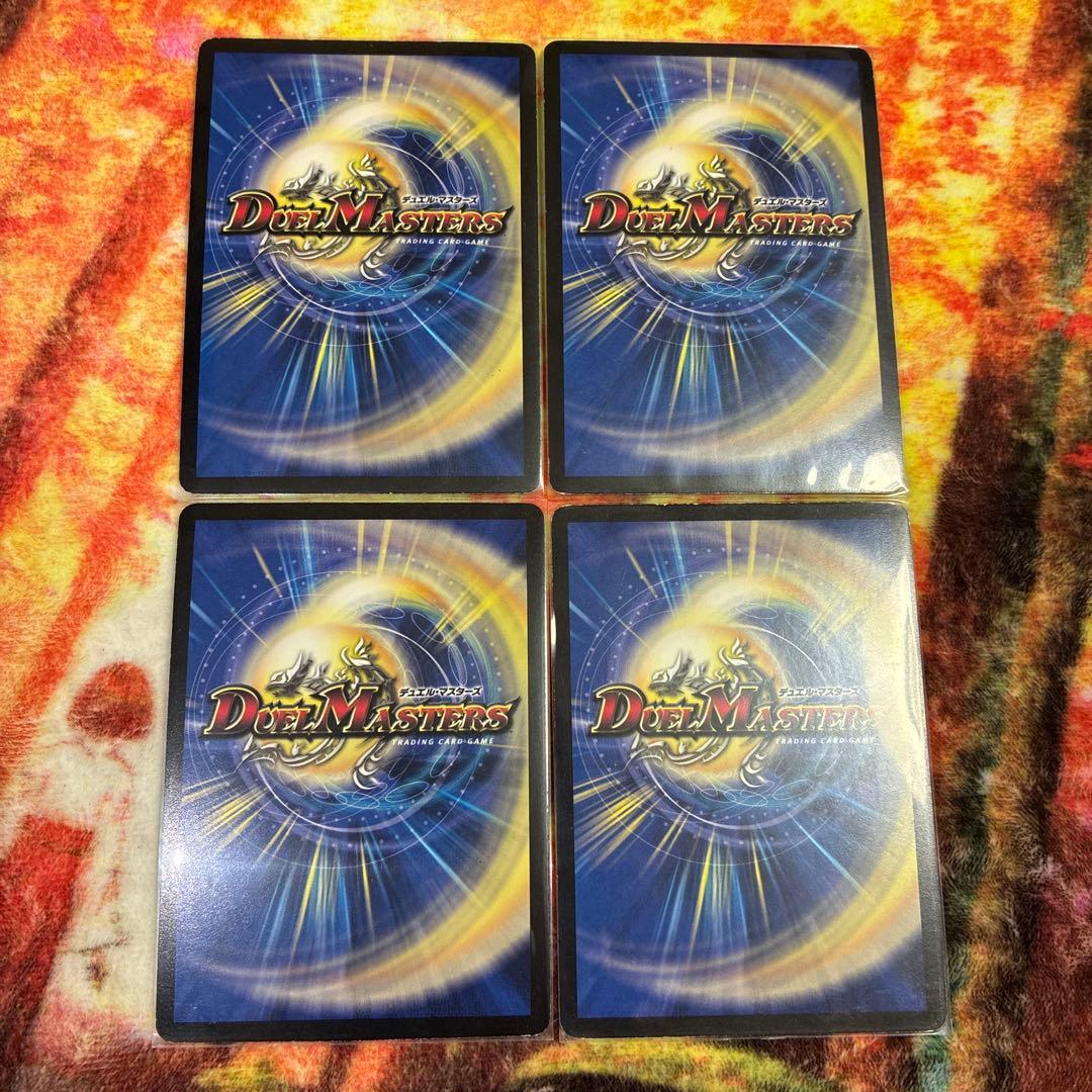 超神羅ロマノフカイザー・NEX 4枚セット