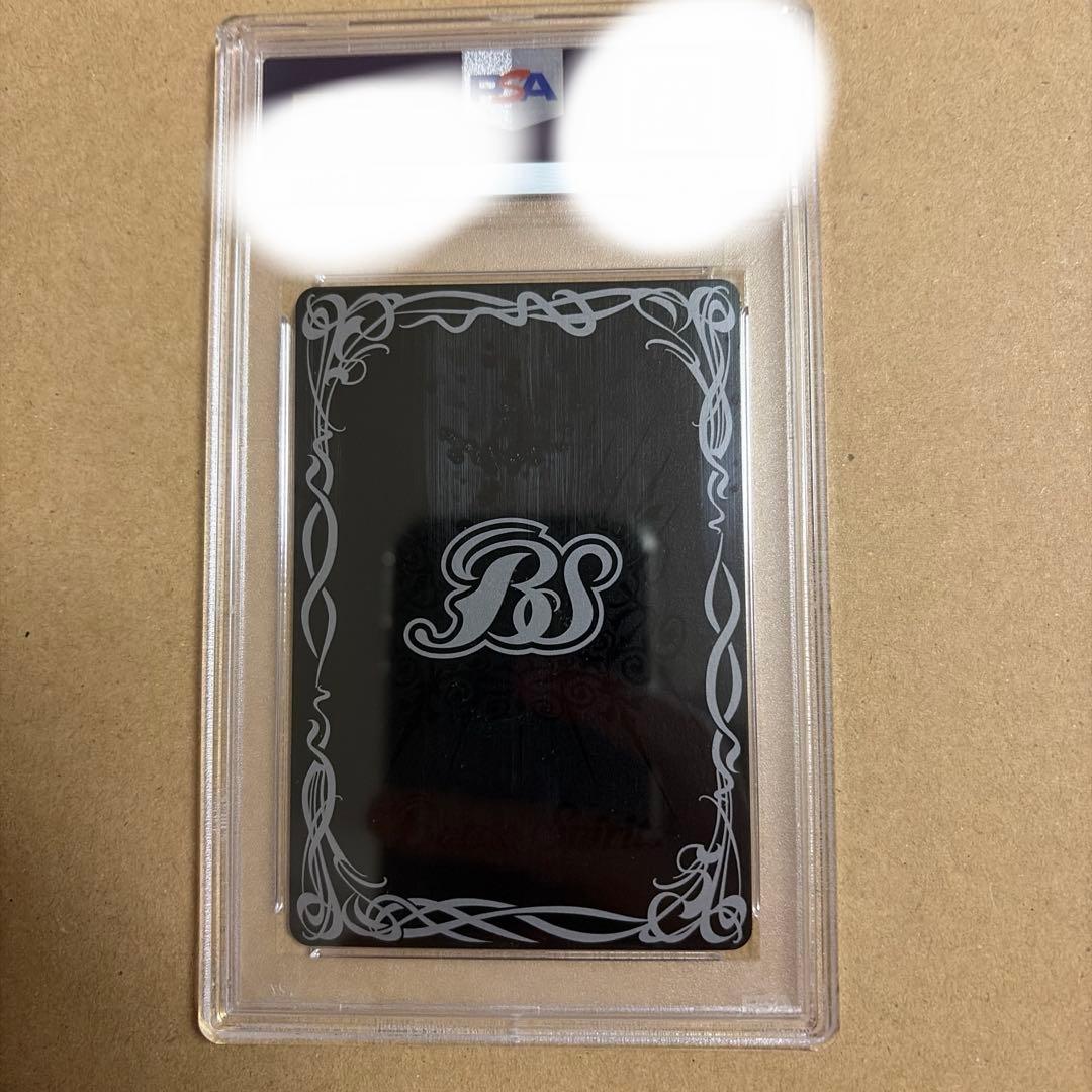 バトスピ　聖皇ジークフリーデン　Xレア　PSA 9 初期