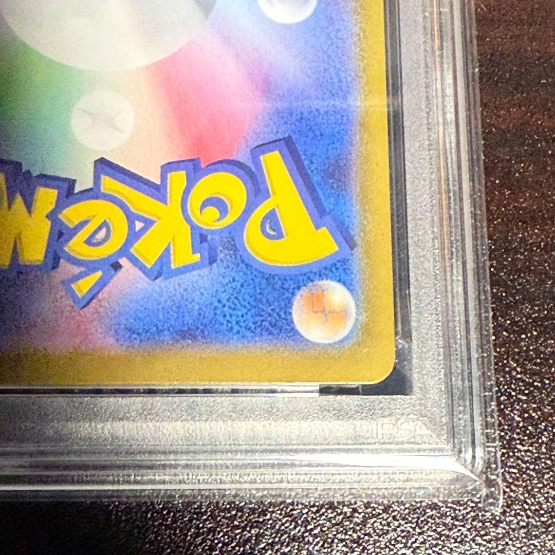 さ*こ様 リザードンex SAR　(強化拡張パック「ポケモンカード151」)