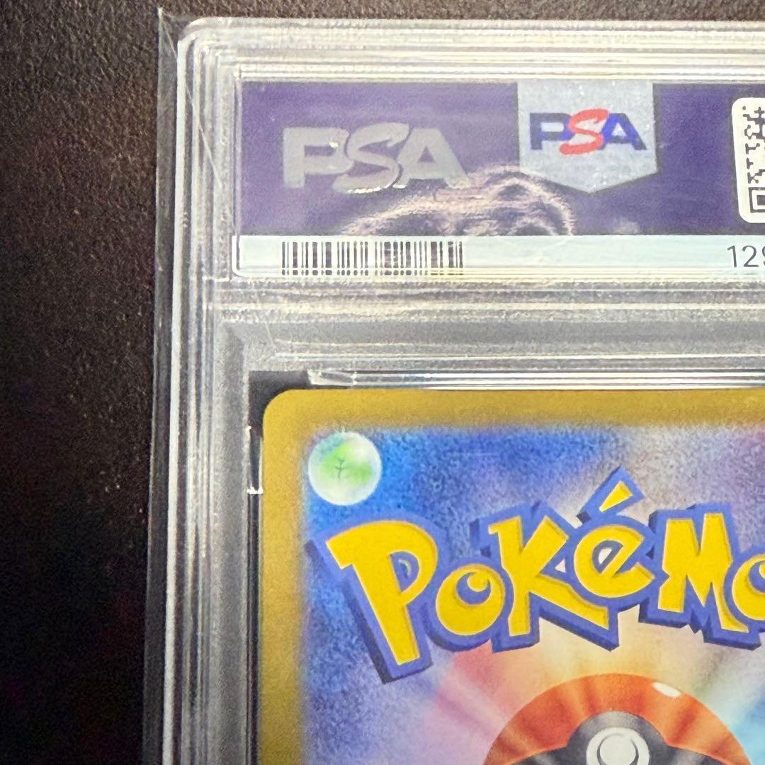 さ*こ様 リザードンex SAR　(強化拡張パック「ポケモンカード151」)