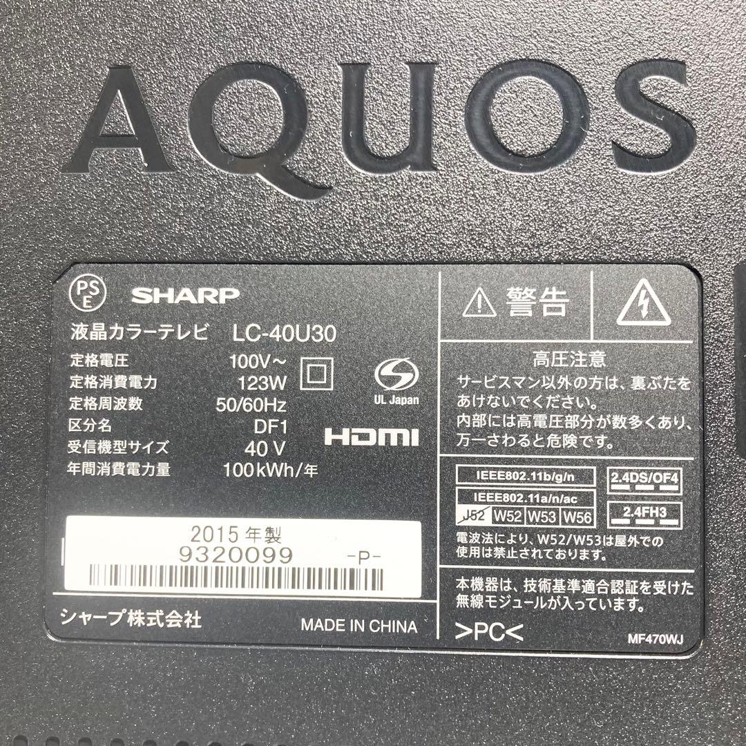 美品 SHARP AQUOS 40インチ 4Kテレビ LC-40U30ネット接続