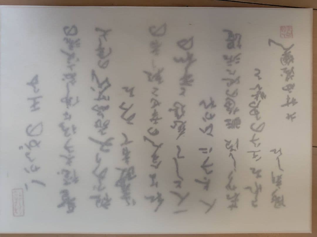 いかるがの王子　青銅製 騎馬武者 彫刻 約30cm　未使用