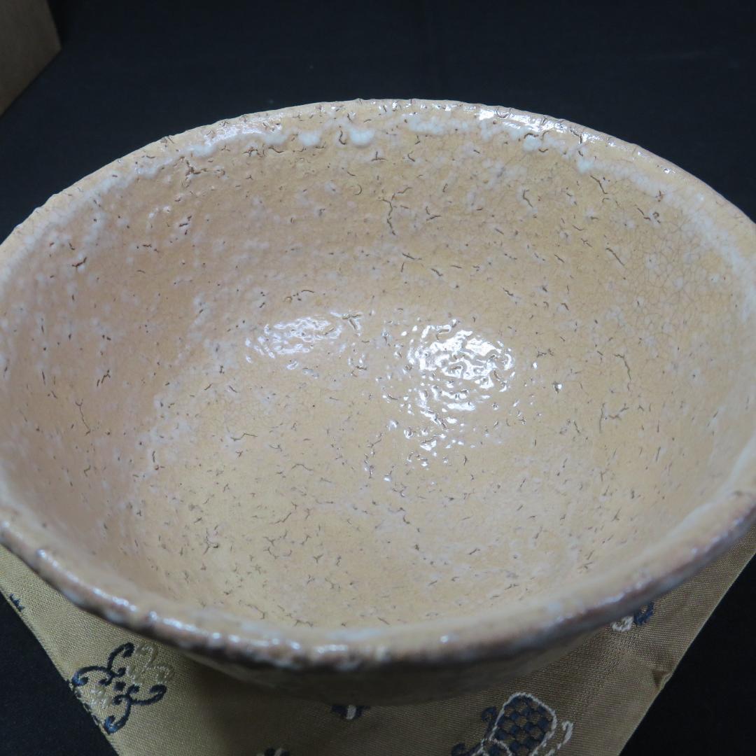 茶碗 箱は十代 三輪休雪 萩茶碗 合箱か 茶道具 茶器 抹茶碗