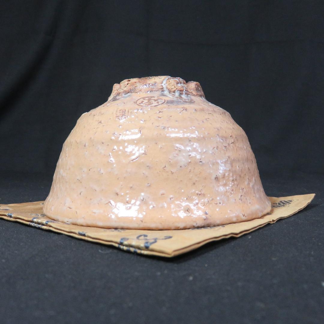 茶碗 箱は十代 三輪休雪 萩茶碗 合箱か 茶道具 茶器 抹茶碗