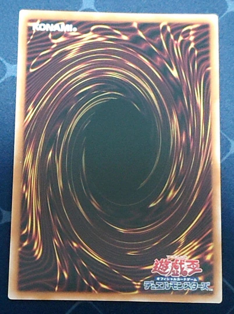 高レアリティ 遊戯王 鉄獣戦線 デッキパーツ 白の物語 ウルトラ クオシク