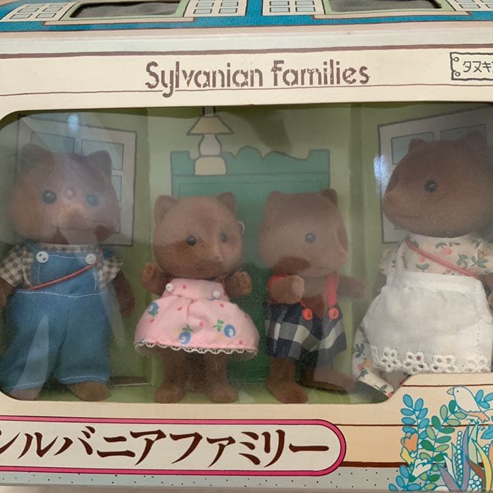 シルバニアファミリー   たぬきの家族