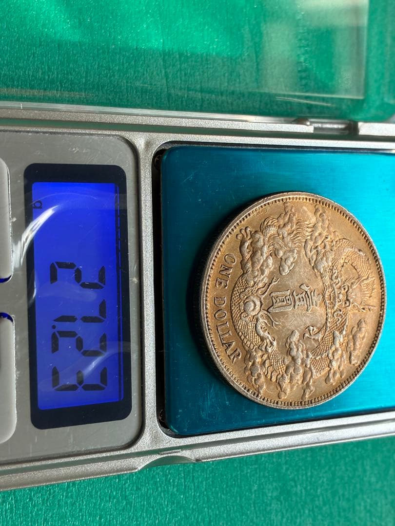 中華民国　宣统三年大清银幣