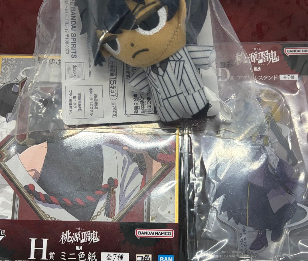 【新品未開封】桃源暗鬼 一番くじ ラストワン賞 無陀野無人＋B賞＋下位賞セット