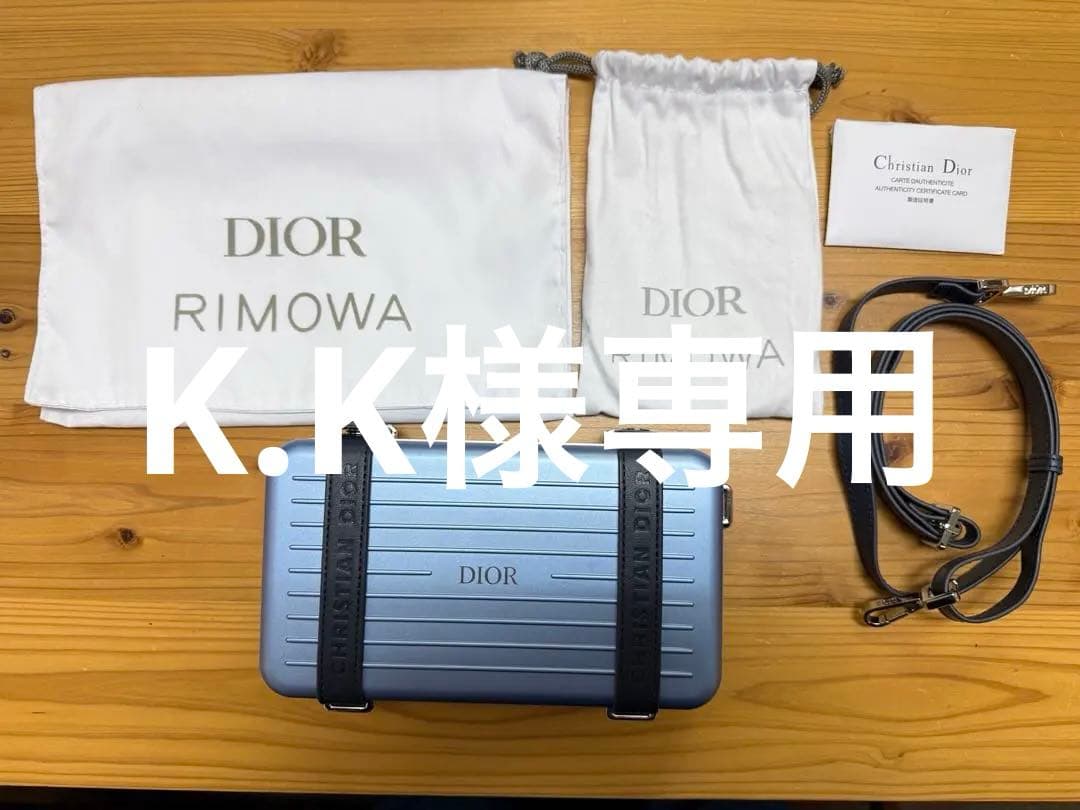 レア限定Dior × RIMOWA パーソナルクラッチバッグ ショルダーバッグ