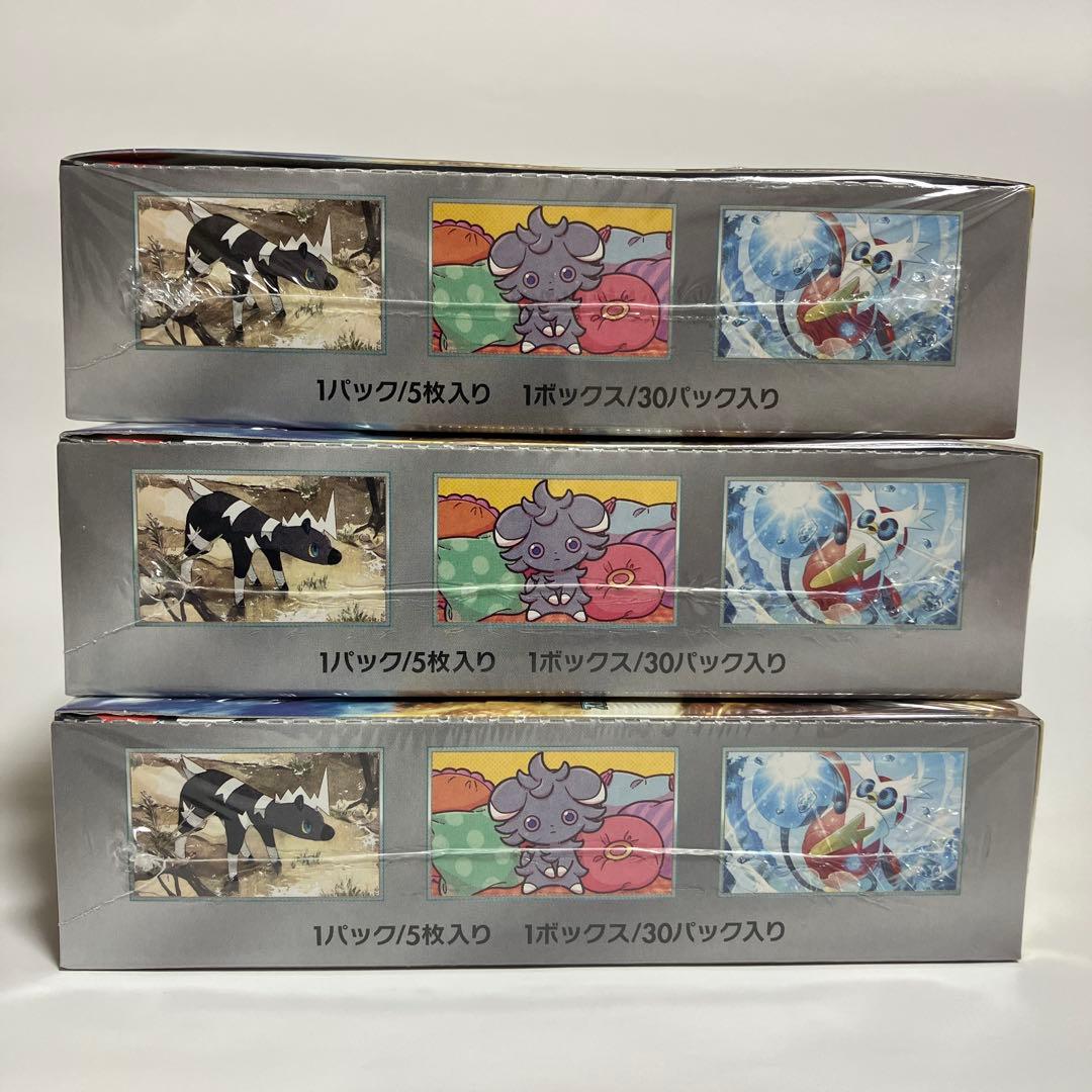 シュリンク付き　超電ブレイカー　３ BOX