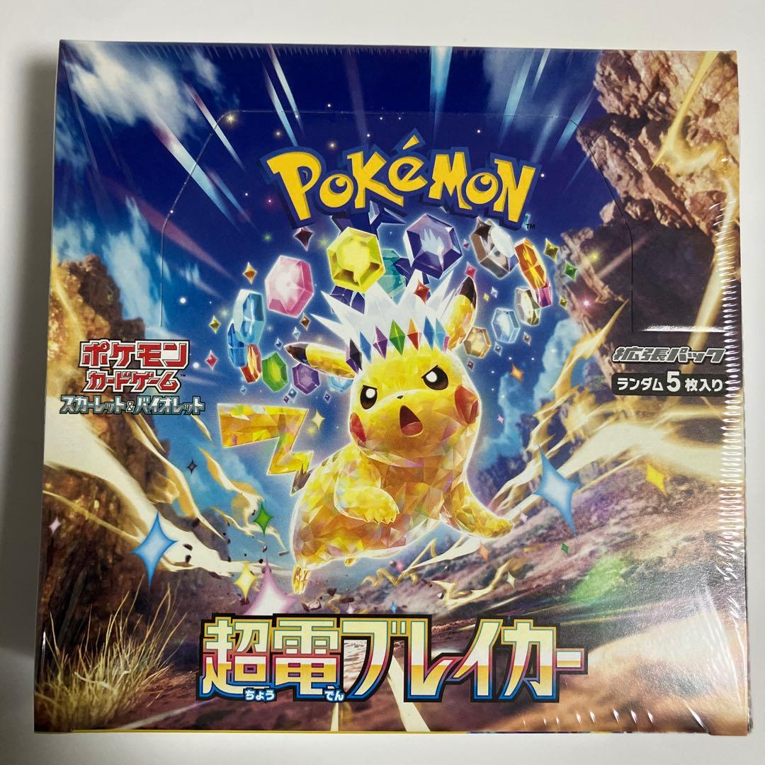 シュリンク付き　超電ブレイカー　３ BOX