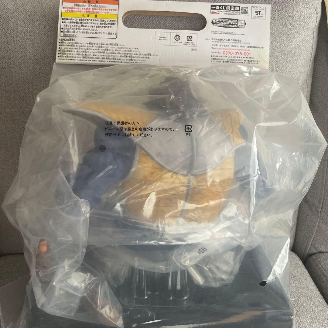 ドラゴンボール ラストワン賞 大猿ベジータソフビフィギュア　未開封