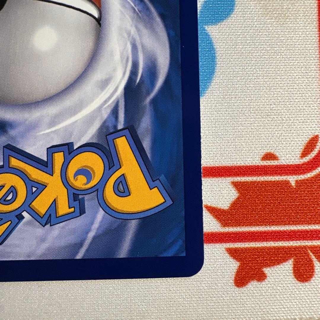 中国限定 ポケモンカード　宝石パックVOL.3 ゲンガー 001