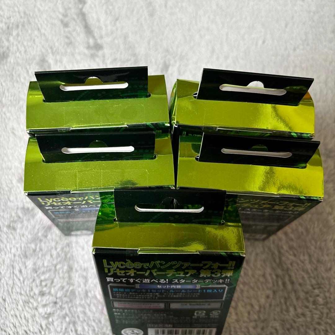 lycée リセ　ガールズ＆パンツァー 戦車道大作戦　スターターデッキ　5個　②