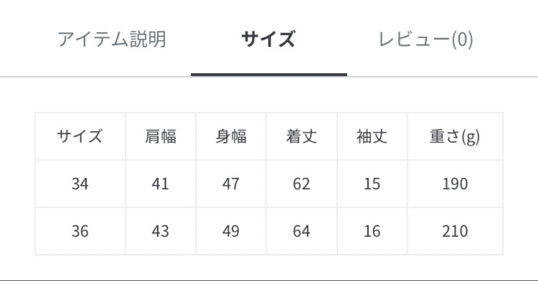 LACOSTE/ラコステ 別注 POLO SHIRTS ポロシャツ　IENA