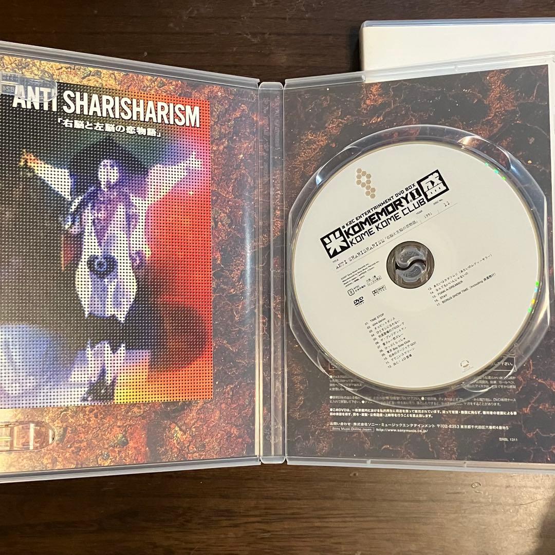 米米CLUB DVD-BOX 米盛Ⅰ