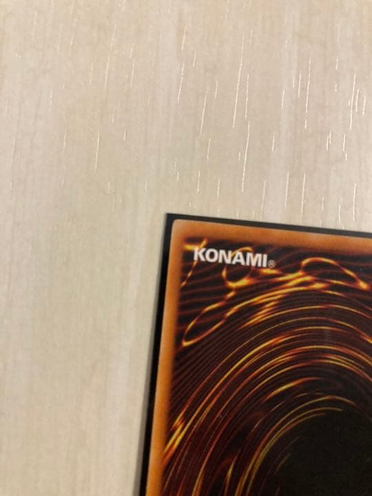 ブラックマジシャン　初期　ウルトラレア