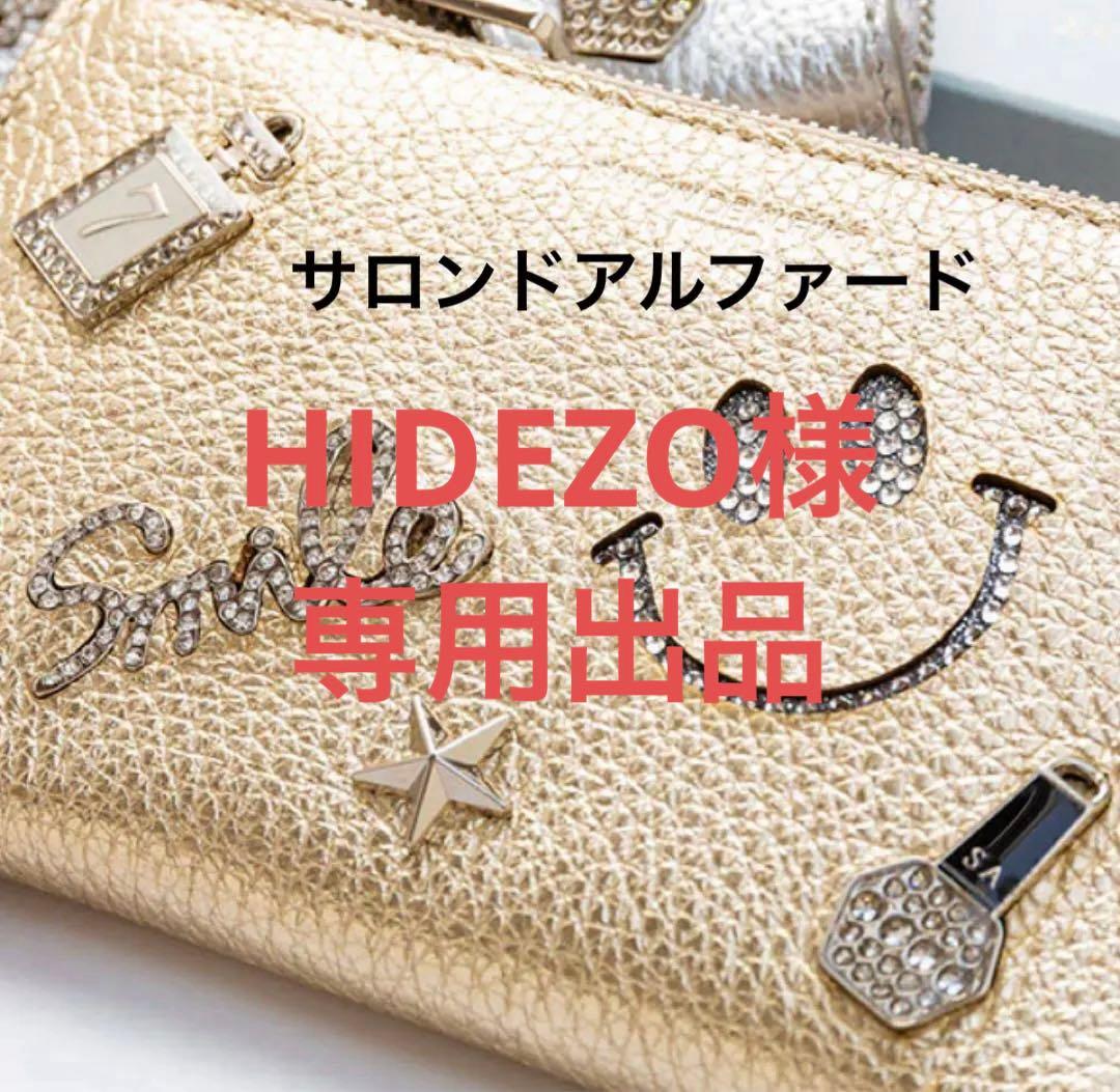 サロンドアルファード ルクーチェ L字ファスナー ミニ財布ゴールド