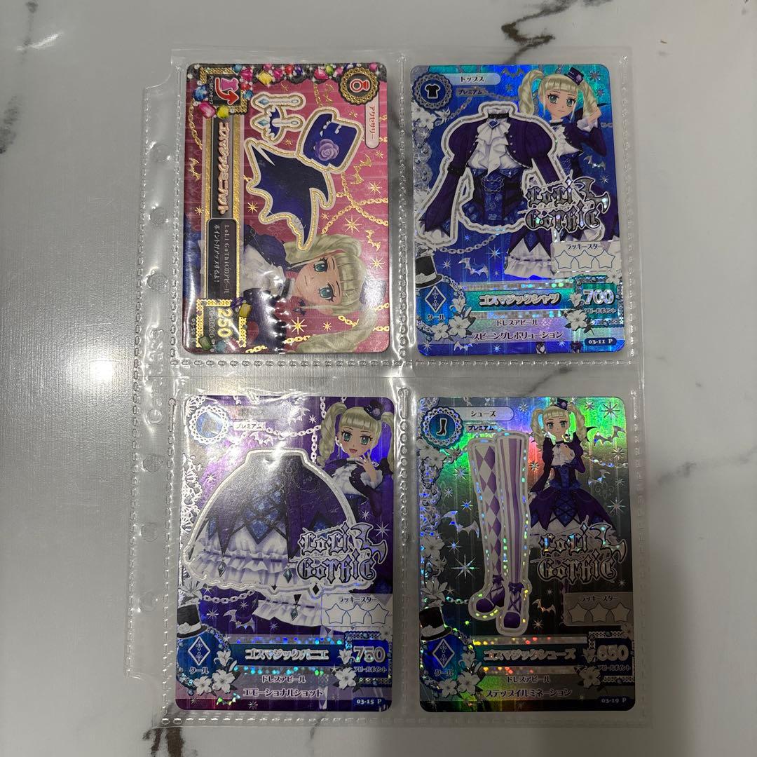 アイカツカード ゴシックスタイル ドーリーデビル6枚セット