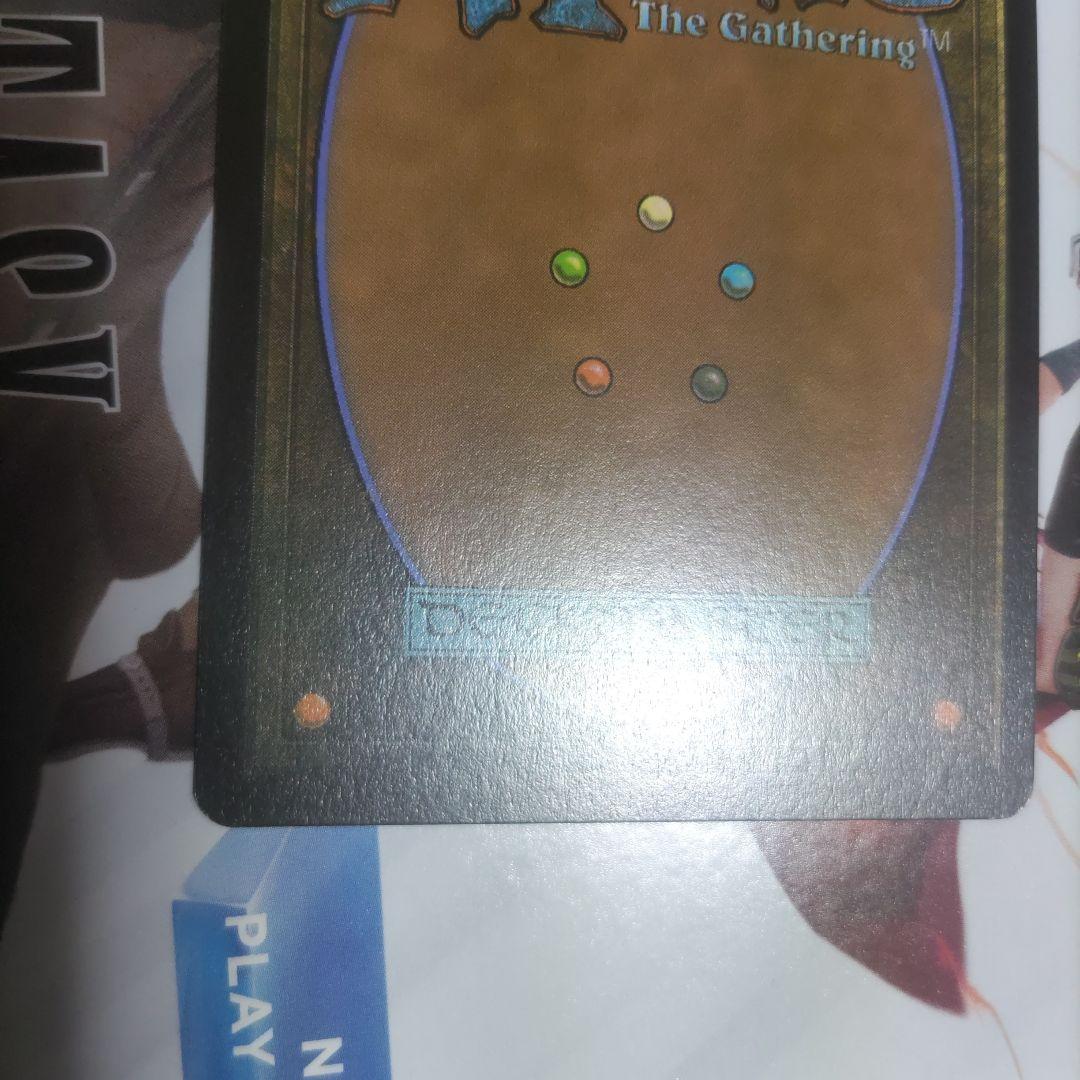 MTG タタル・タル 拡張アート FOIL 英語Tataru Taru