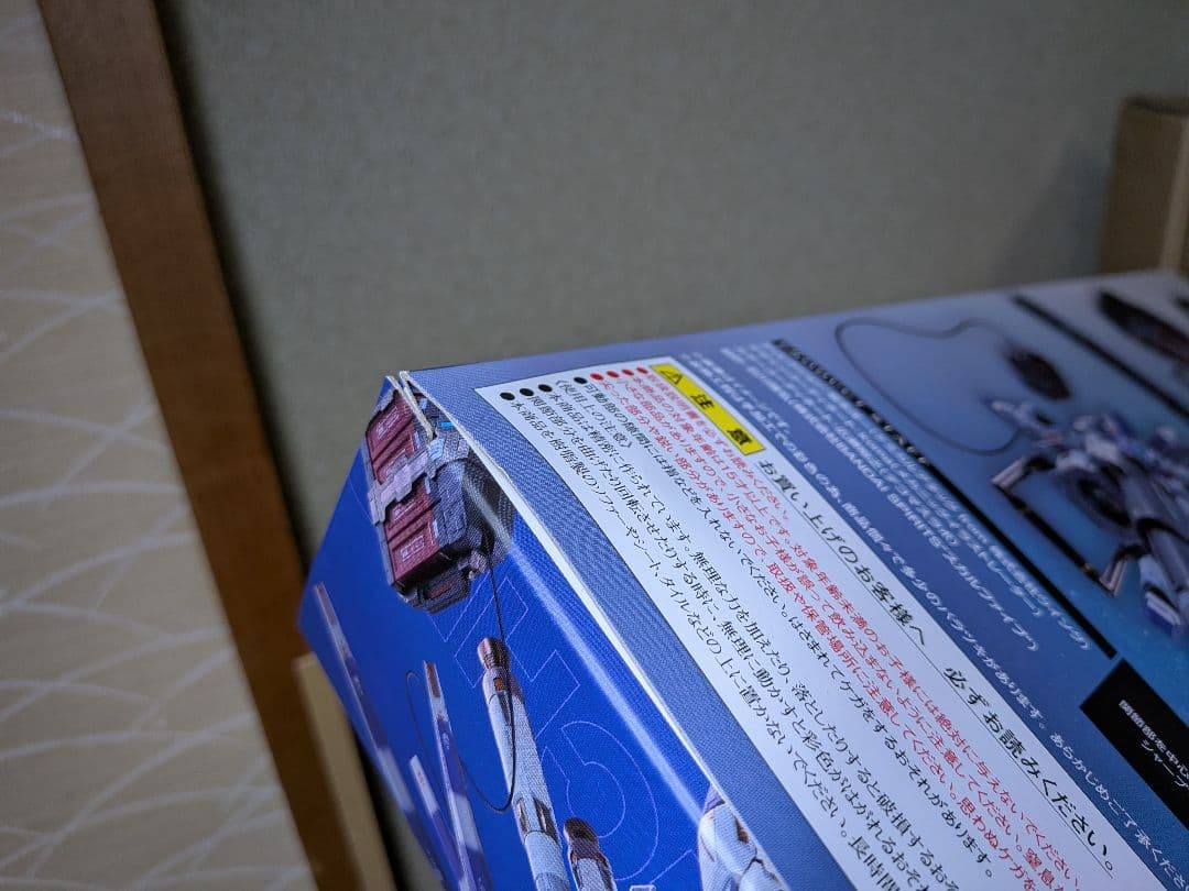 中古品　L BUILD Hi-ν ハイパー・メガ・バズーカ・ランチャー