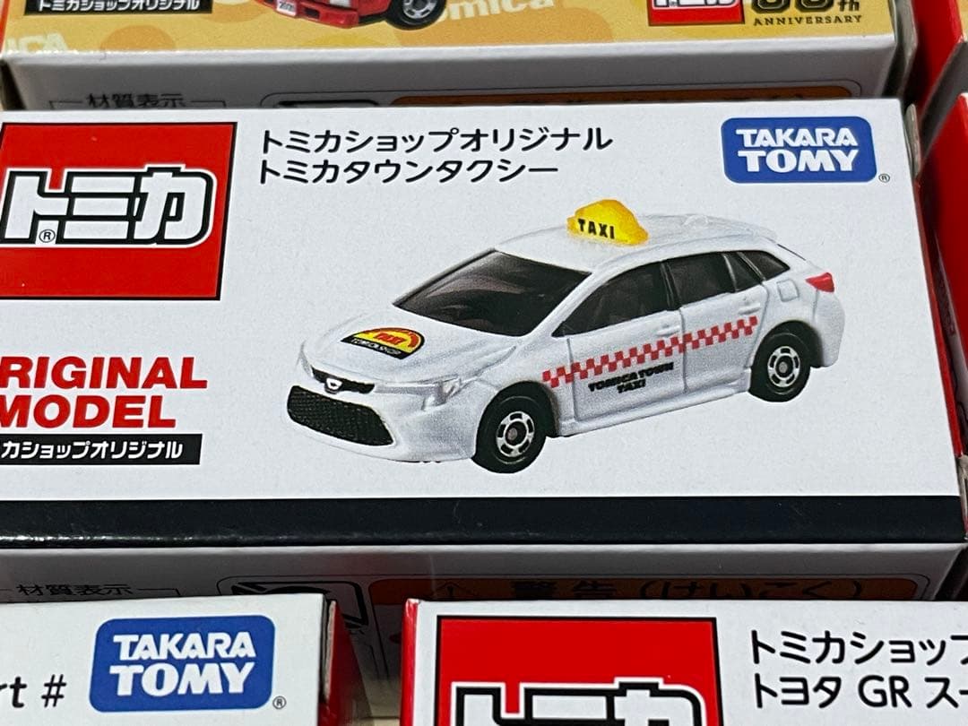 ７個セット　トミカショップオリジナル　トミカ　限定　廃盤