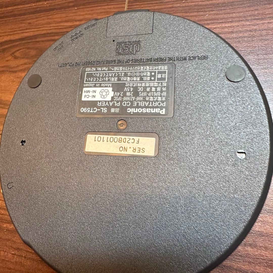 Panasonic ポータブルCDプレーヤー SL-CT590 5534