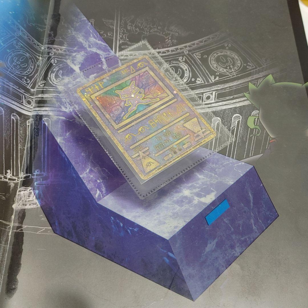 な*お様 古代ミュウ ポケモンカード 後期修正版 ルギア爆誕 映画パンフレット