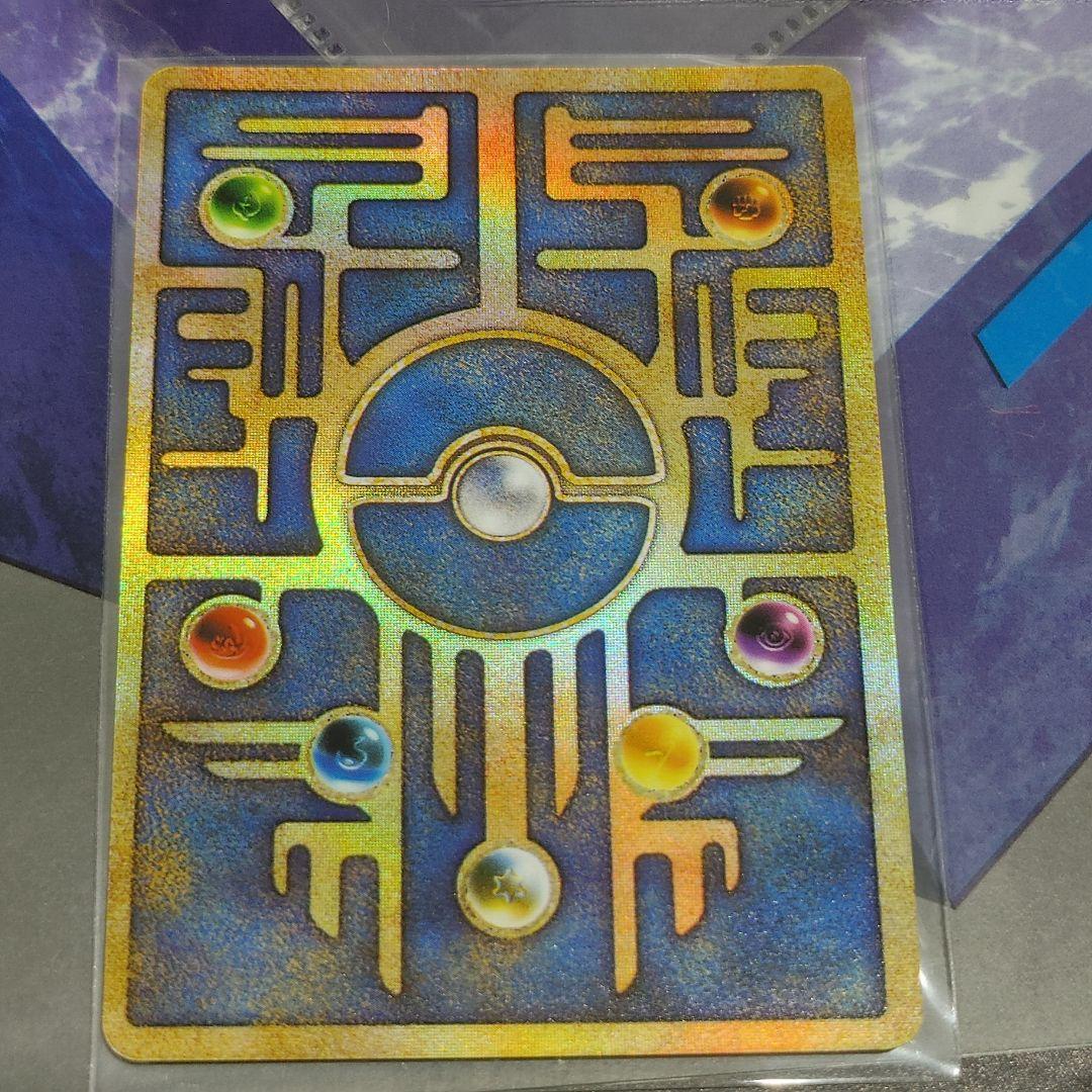 な*お様 古代ミュウ ポケモンカード 後期修正版 ルギア爆誕 映画パンフレット