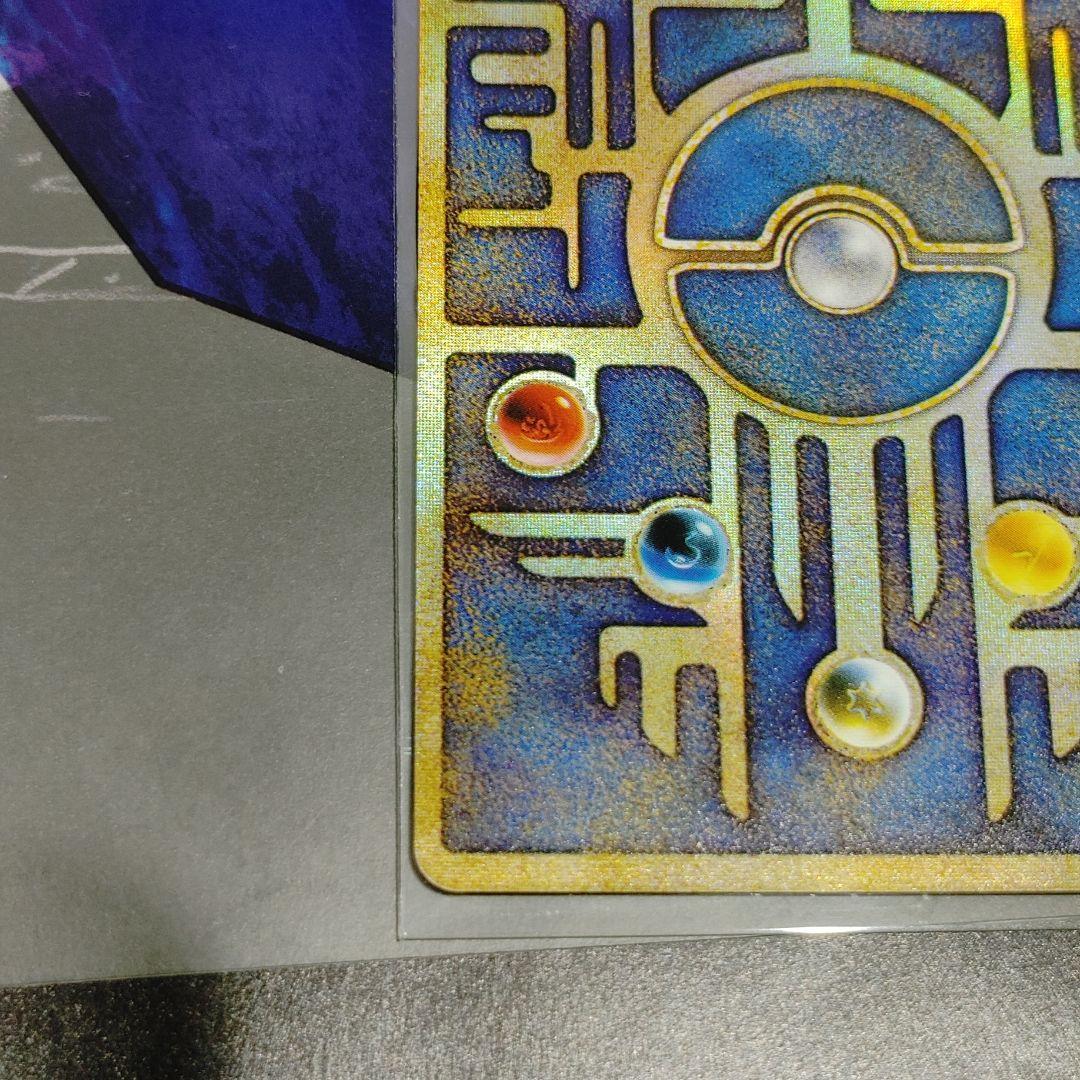 な*お様 古代ミュウ ポケモンカード 後期修正版 ルギア爆誕 映画パンフレット