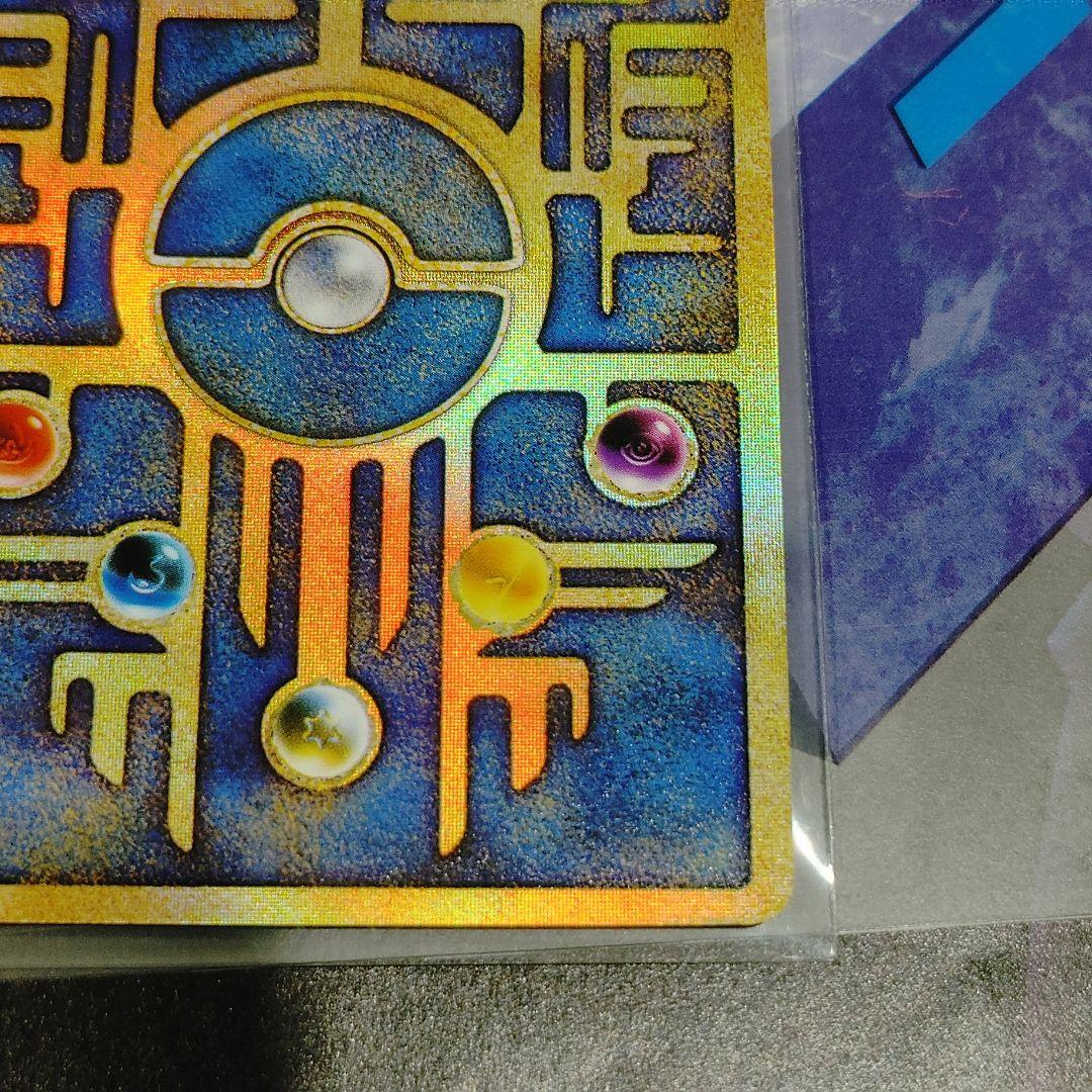 な*お様 古代ミュウ ポケモンカード 後期修正版 ルギア爆誕 映画パンフレット