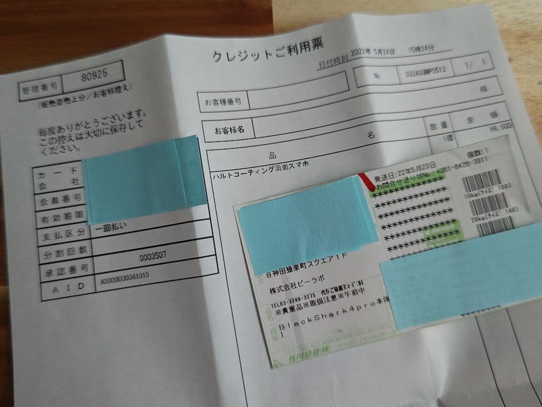 Black Shark4 Pro 国内正規品 純正オプションセット