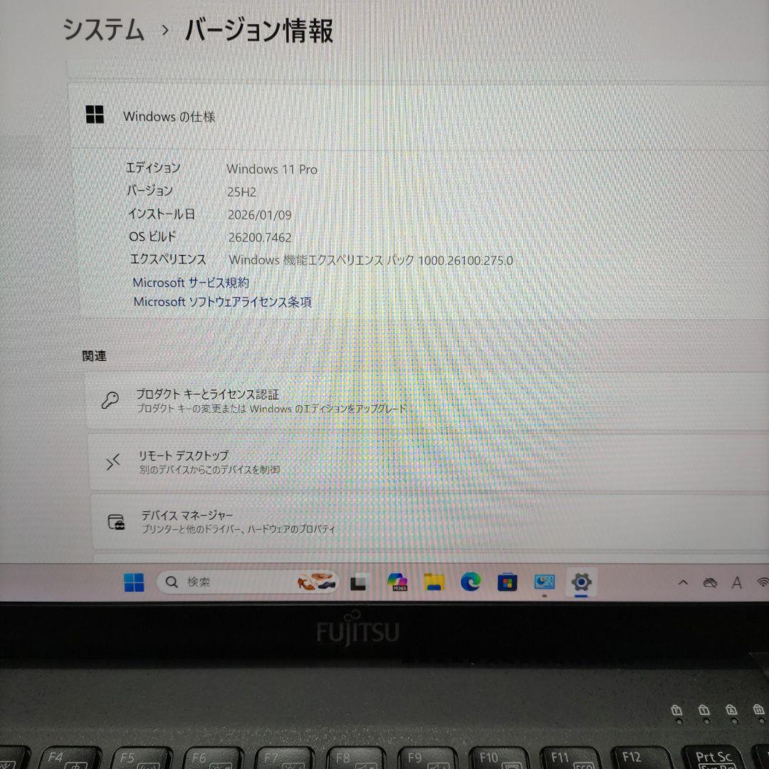 第11世代 富士通 LIFEBOOK U9311/F i5 液晶枠に破損ヒビあり