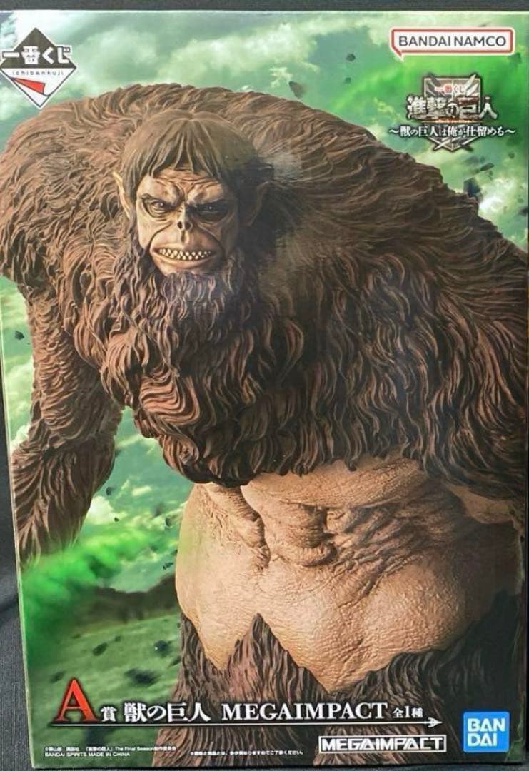 一番くじ　進撃の巨人　Ａ賞 獣の巨人