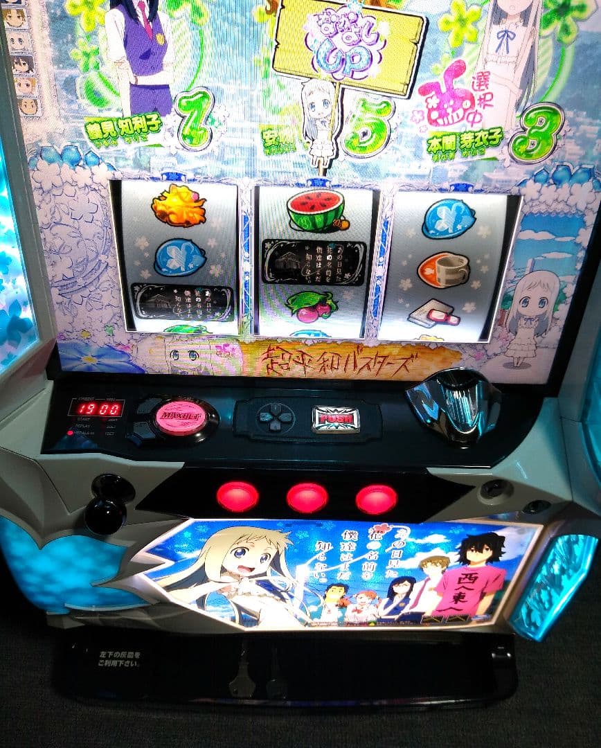 あの日見た花の名前を僕達はまだ知らない。スロットあの花。