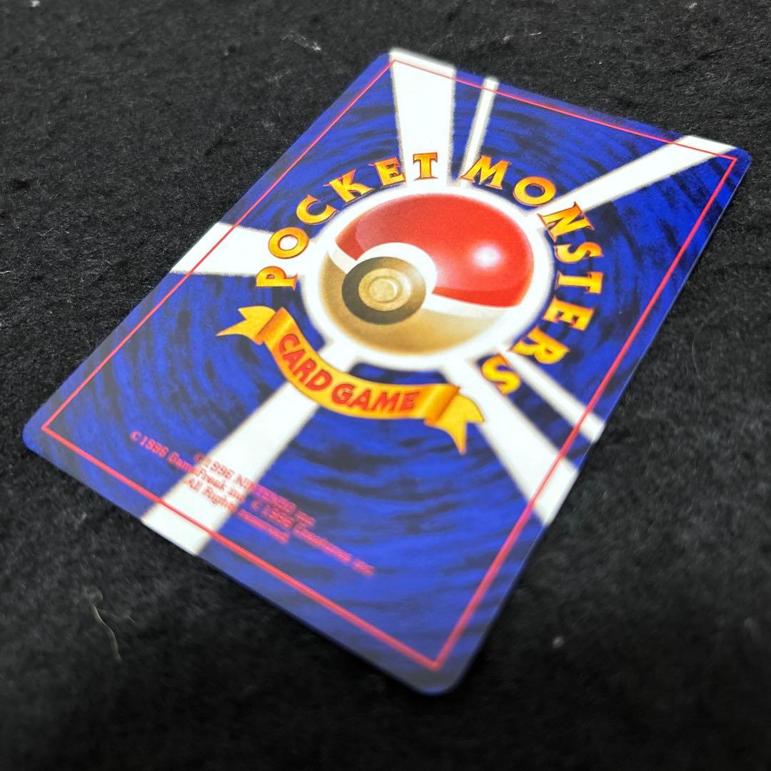 「完美品」　ポケモンカード 旧裏 第1弾拡張パック カメックス　UVカット付き