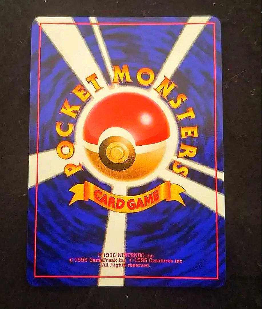 「完美品」　ポケモンカード 旧裏 第1弾拡張パック カメックス　UVカット付き