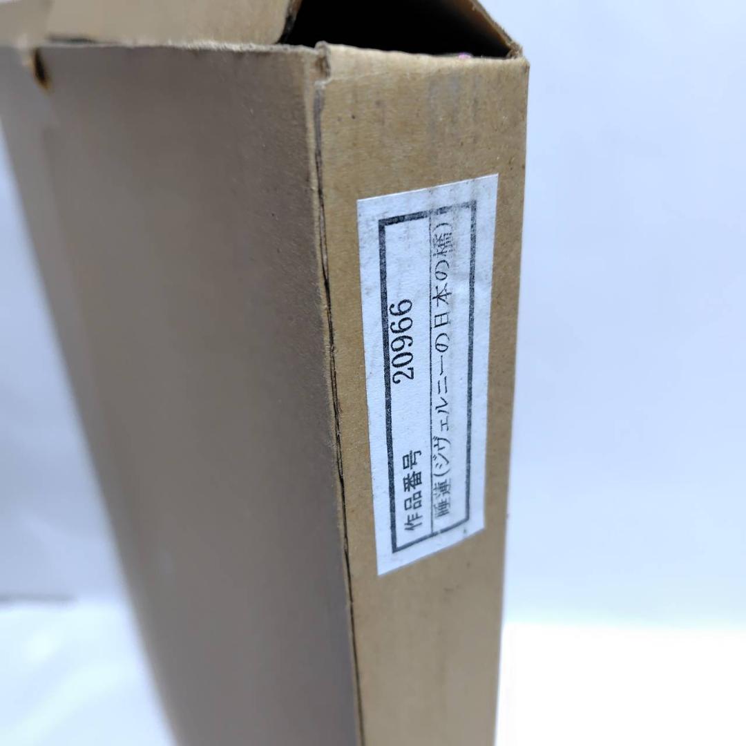 睡蓮 ジヴェールニーの日本の橋 モネ 6号 立体複製名画 額装 油彩画風直筆仕上