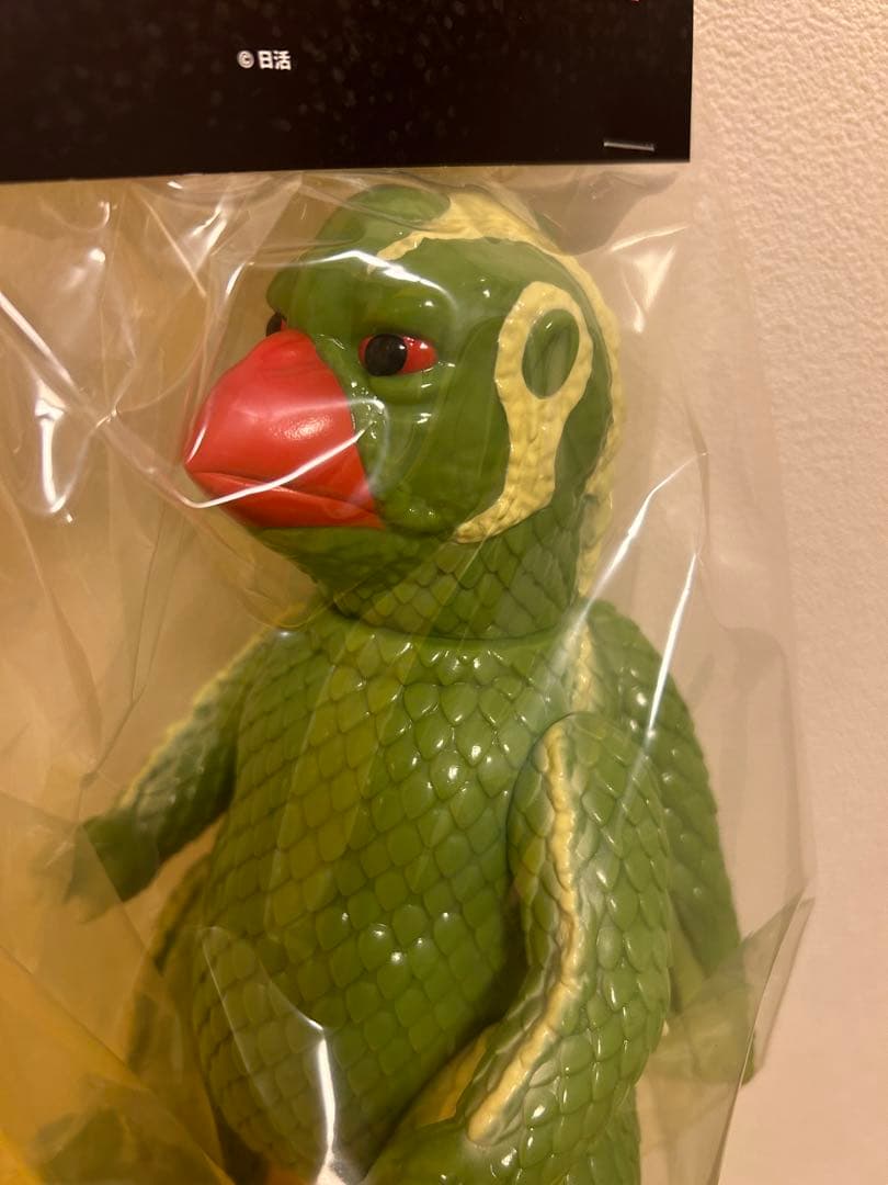 安楽安作 大巨獣ガッパ(1期)子 メディコムトイ　ソフビフィギュア