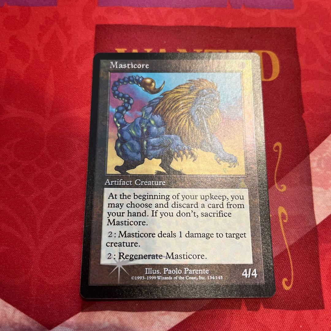 MTG マスティコア　foil