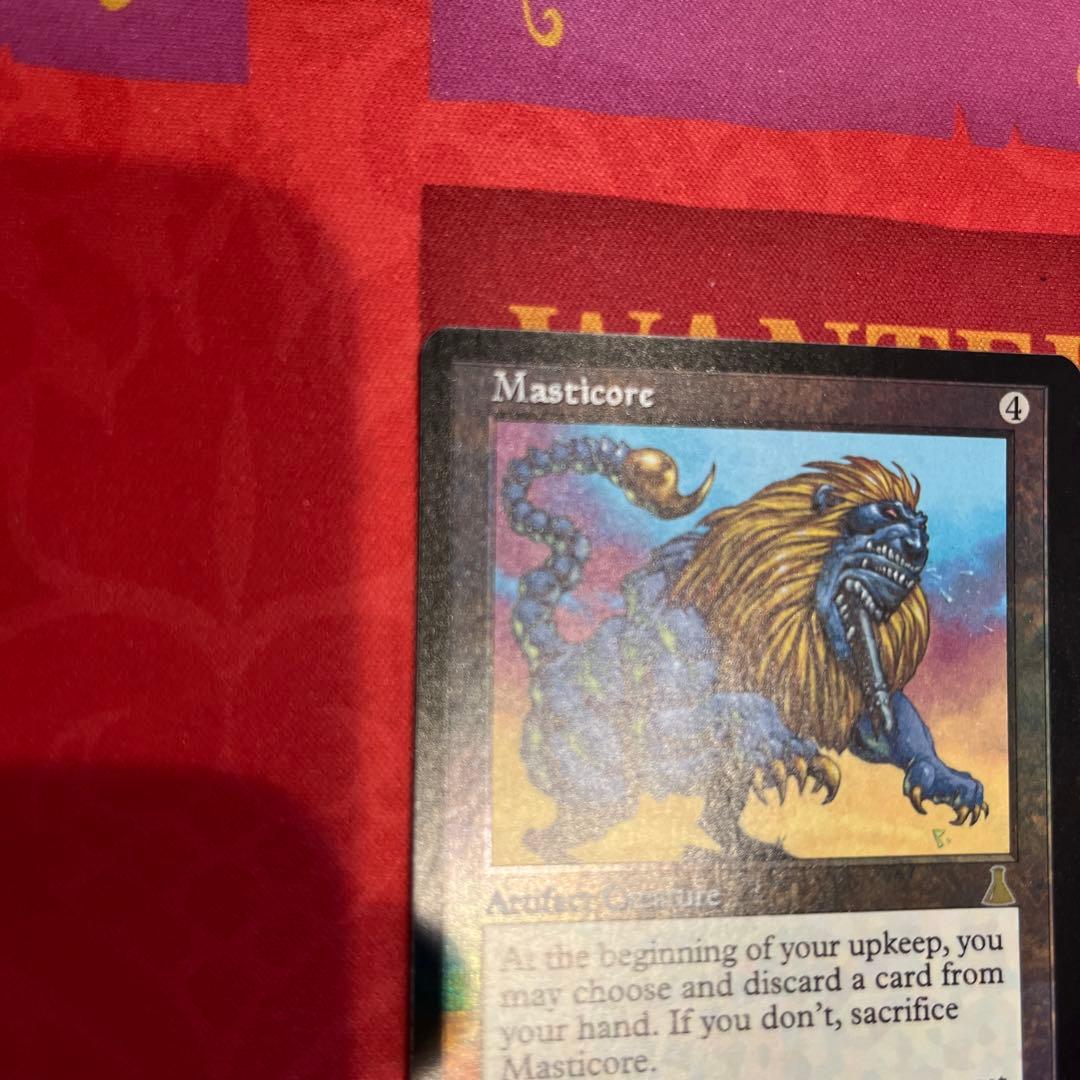 MTG マスティコア　foil