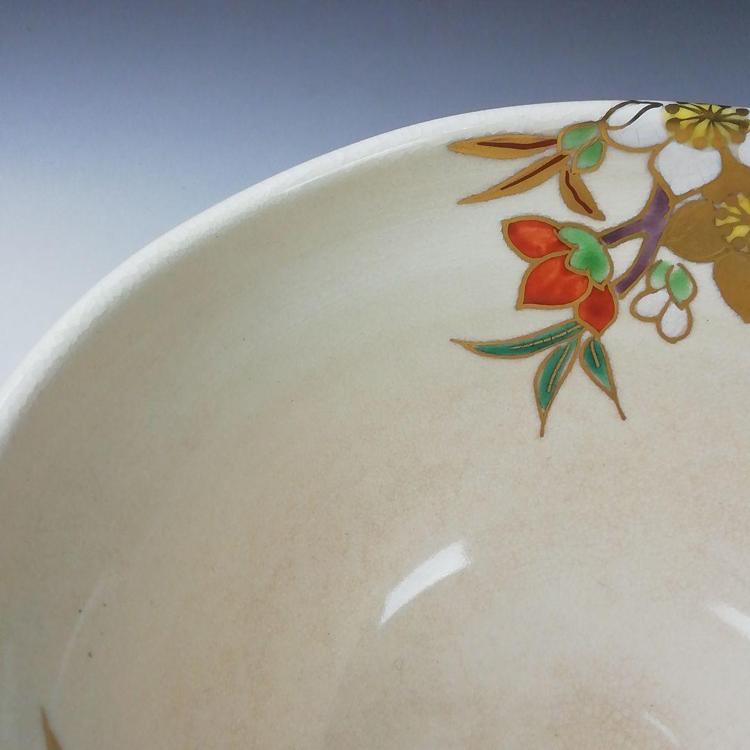 Ｔ３９１　茶碗　『桃花』『富永玄山 造』　共箱　抹茶碗　茶道具