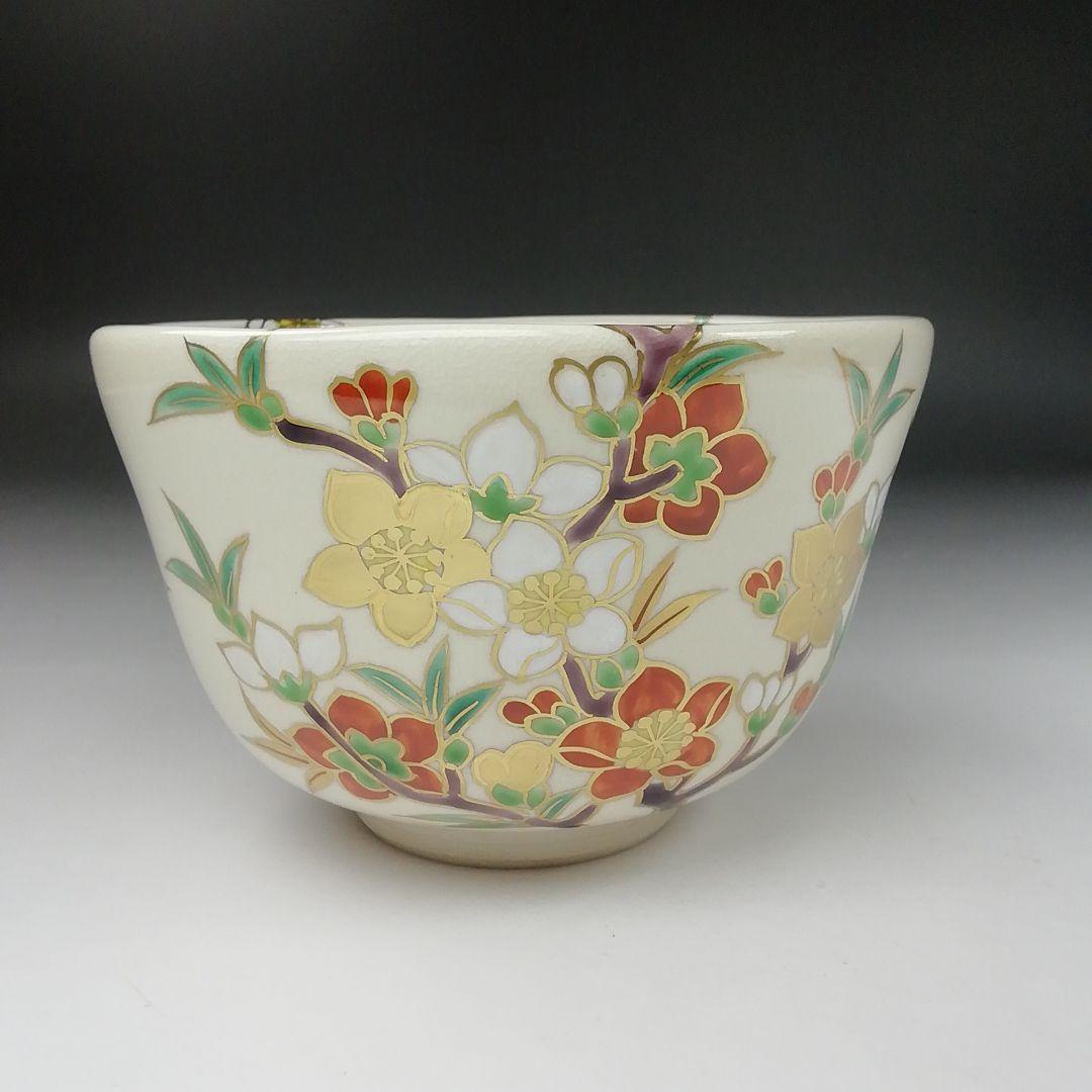 Ｔ３９１　茶碗　『桃花』『富永玄山 造』　共箱　抹茶碗　茶道具