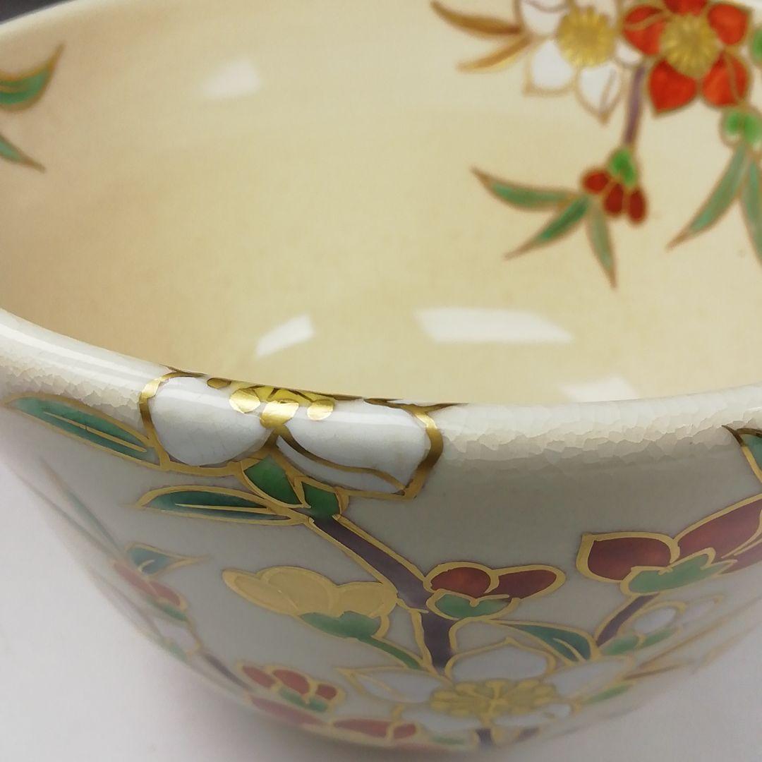 Ｔ３９１　茶碗　『桃花』『富永玄山 造』　共箱　抹茶碗　茶道具