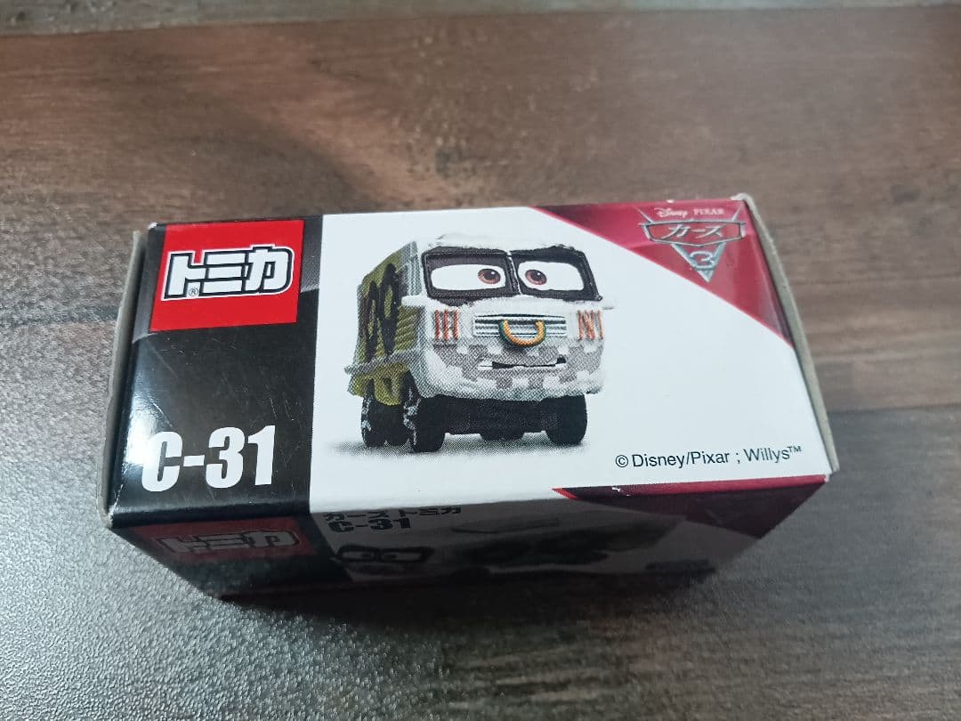 【新品未開封】トミカ カーズ アーヴィー スタンダードタイプ