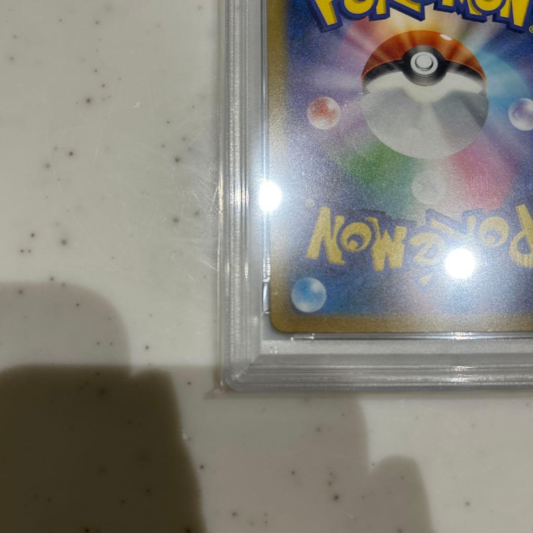 リザードンex SR PSA10