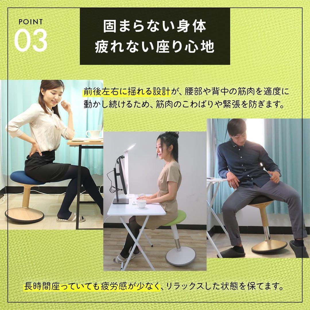 グラッチェア バランススツール ブラック 円形スツール 高さ調整可能 姿勢矯正