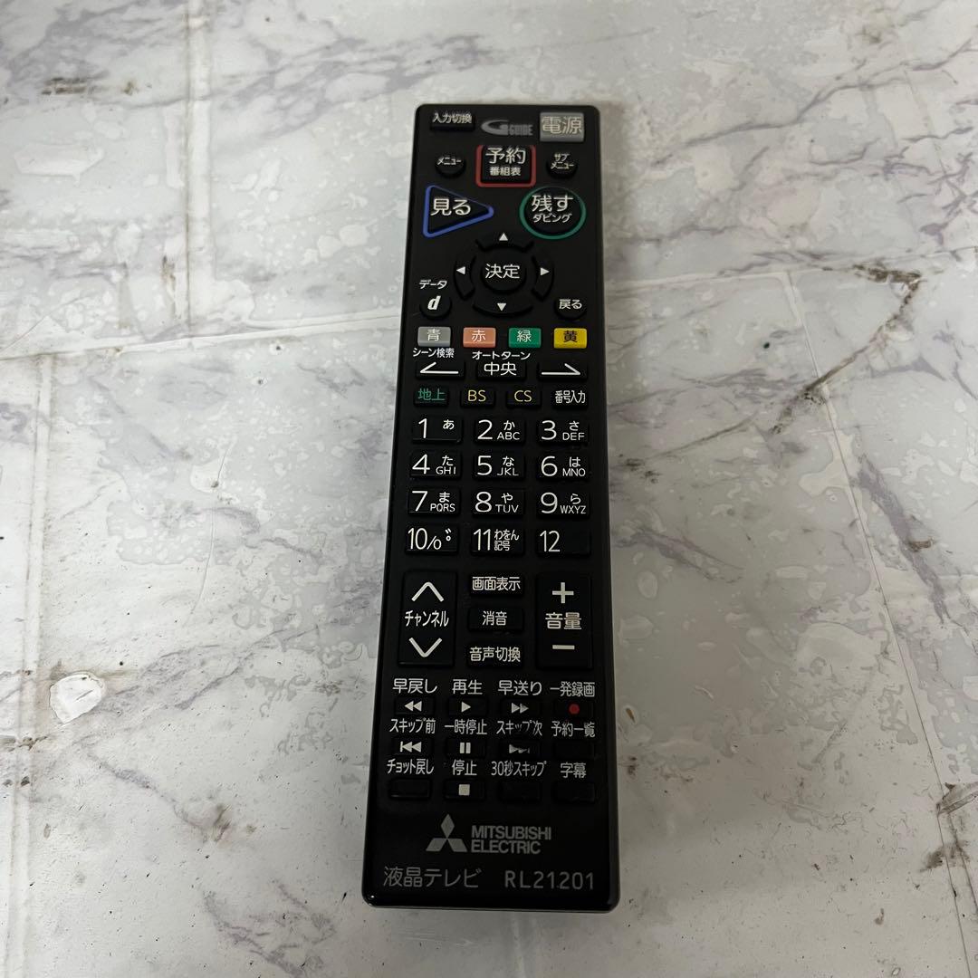 即日受渡❣️ 全国送料込三菱32型ブルーレイ＆HDD1TB録画一体型液晶テレビ